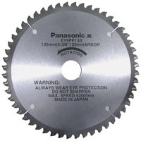 Panasonic Zubehör EY9PP13B Sägeblatt 135 mm Kunststof (EY4542)